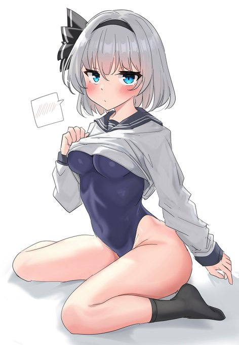 スク水着てるからセーフな妖夢ちゃん 