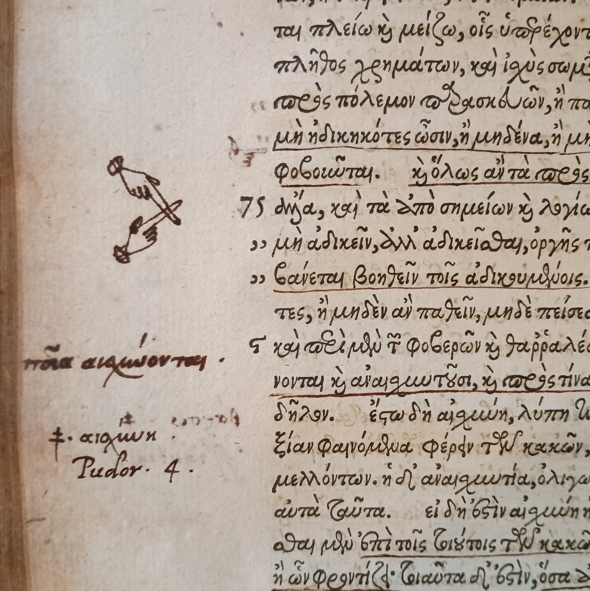 MarshsLibrary's tweet photo. Duelling manicules! Protection against a hex? Indicating an error? Or did the reader decide the section wasn't that important after all?
From the works of Aristotle v.8, Frankfurt, 1548 #ManiculeMonday #MondayMarginalia https://t.co/90wvtZTAtG