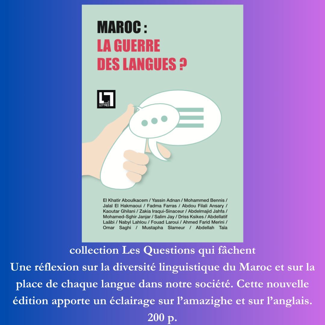 Les livres coûtent cher à réaliser et surtout à imprimer. Aidez-vous à les faire exister et à faire exister un #ecosysteme du #livre au #Maroc!
Soyez des #citoyens, pas des #consommateurs!

#edition #edition_independante #Maroc #livre #etlettres #citoyen