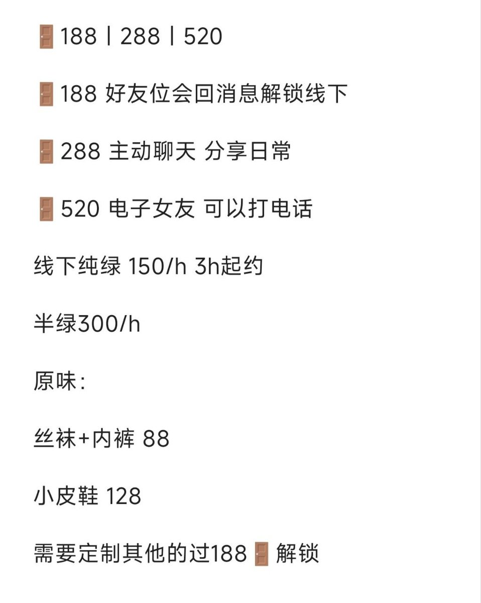 新顶置
这里是墨荨 
坐标北京
🚪188/288/520
喜欢我请入我🚪
接纯绿半绿爸爸活
欢迎小女孩互fo互转~
#爸爸活 #门槛妹 #门槛哥 #原味 #妈妈活 #借租女友 #线下