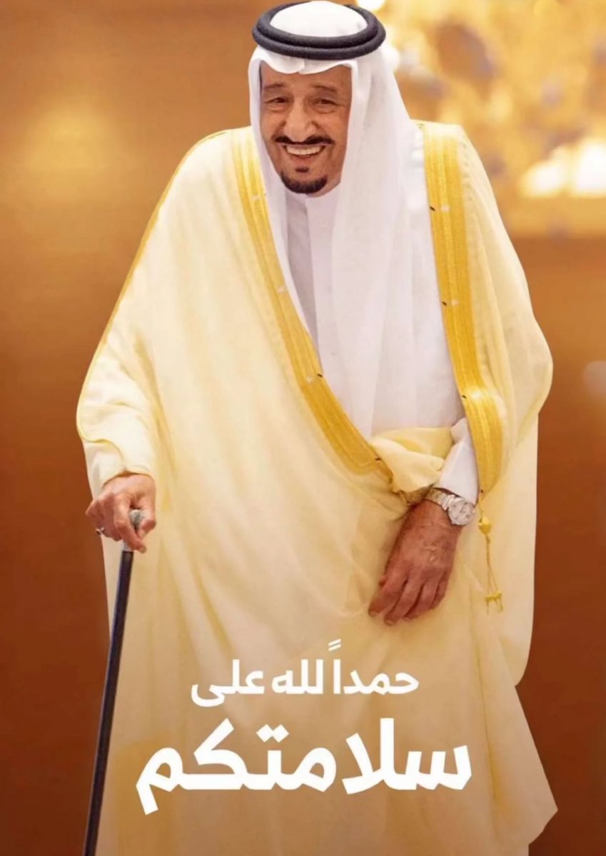 بدر السور tweet media