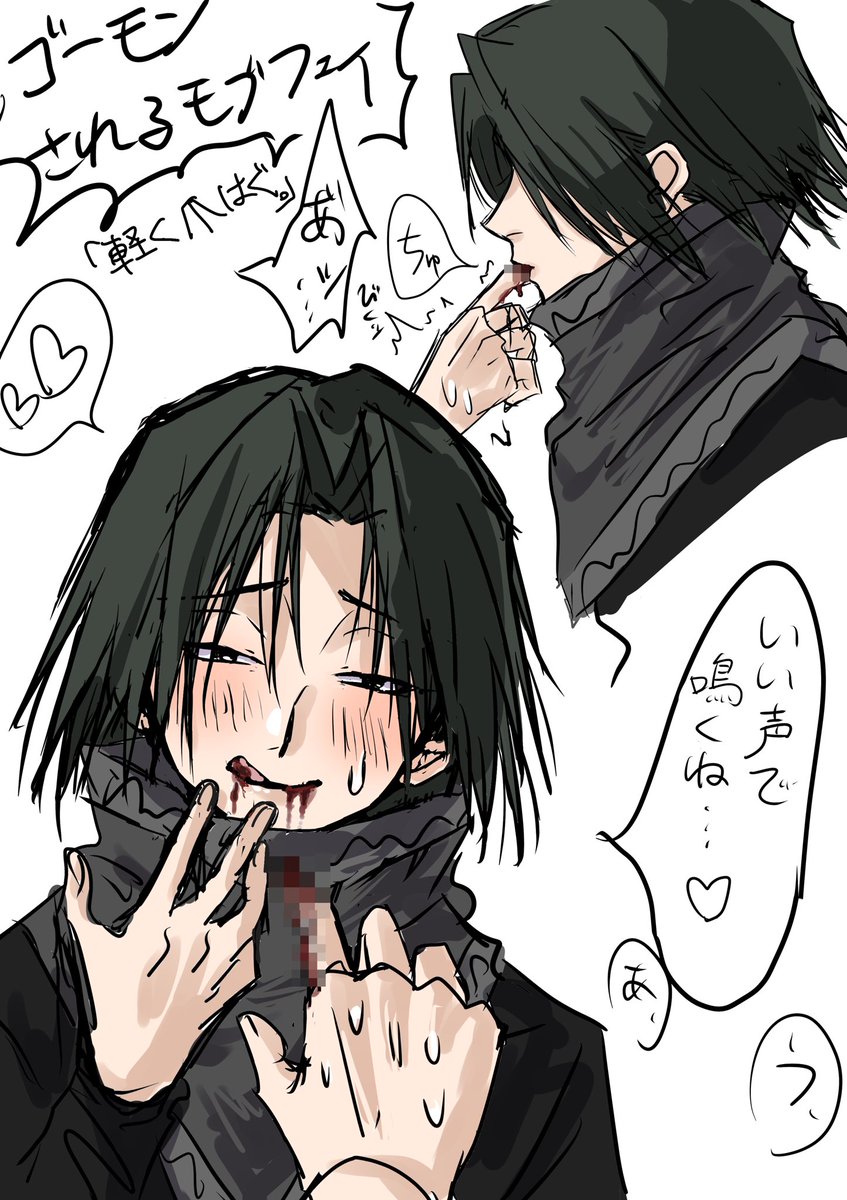 モブフェイ🌂
モブが爪剥がれてちゅっちゅされてますので…お好きな方だけご覧下さいませ♪ 