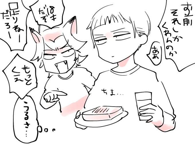 なんで描いたか覚えてないシリーズ 