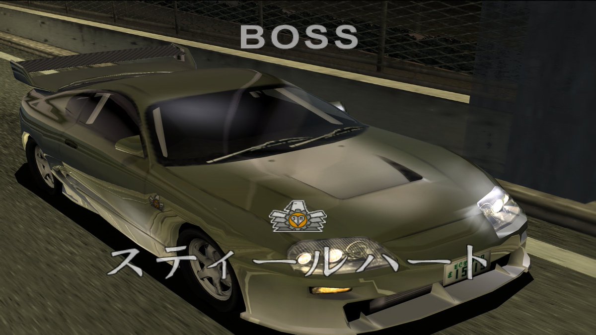 Green__Emperor's tweet image. #PCSX2 
#首都高バトル01 

今日はだいぶ進んだ