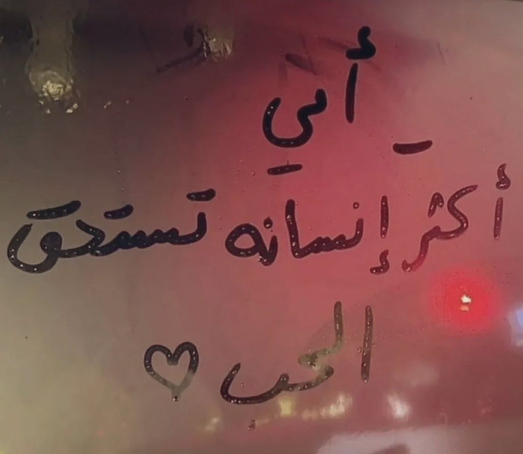 كل يوم صورة معبرة (@memesoficiial) on Twitter photo 