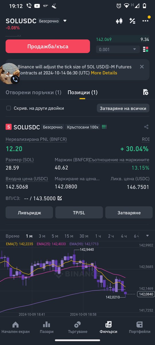 Georgi Borisov (@georgi44600) on Twitter photo 