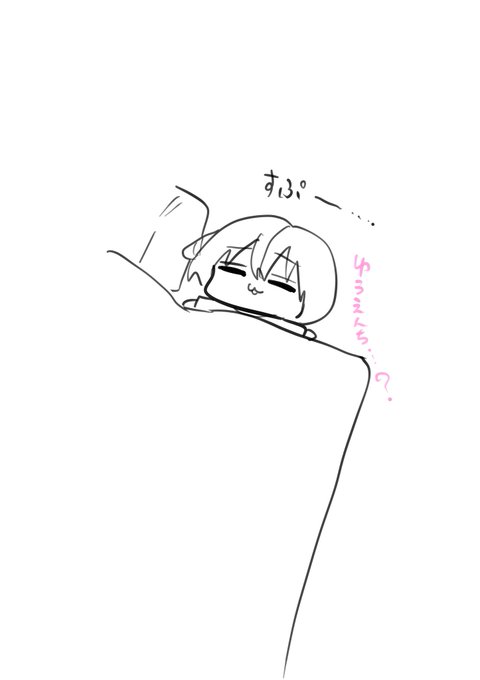 今日は忙しくて
お休みしました 