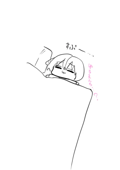 今日は忙しくて
お休みしました 