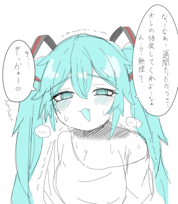 戻す薬なくしたので無理です。 