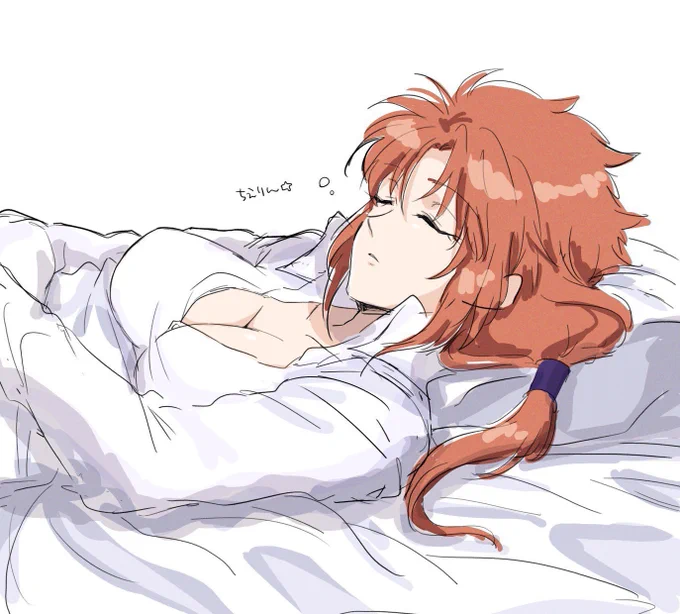 おやすみなさい 