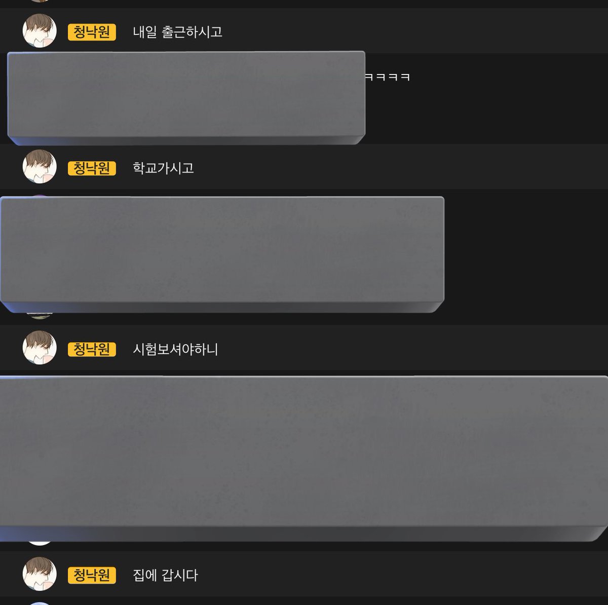 3시간 넘는 라이브 방종하는 법