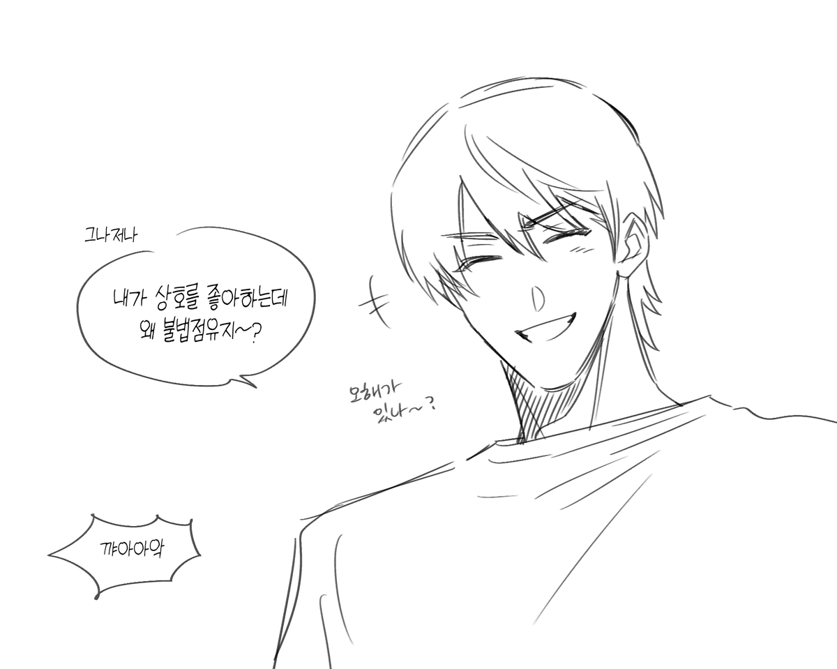 박뱅그리는법을 까먹은거같은
뮤트단어: 뱅상 뇨타 뇨테로

spinspin.net/q/6705a7b89282…