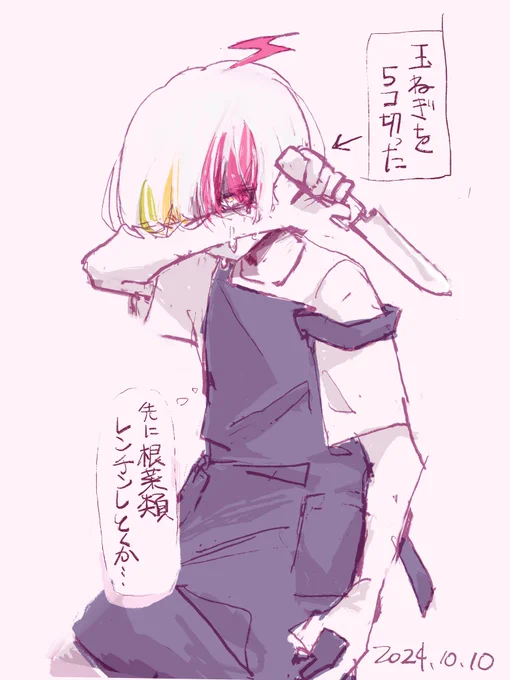 状態異常 