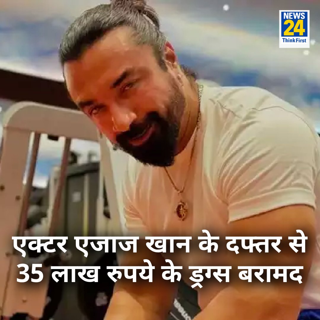 yur_lakshay's tweet photo. Lo ji ho gya kaand nazayaz khan ke office se mile 35 lakha ki drag ab ye nazayaz khan zail jayega 🤡😂
#azajkhan #ElvishYadav #Rajatdalal #bb18 https://t.co/7DzbE2L27g