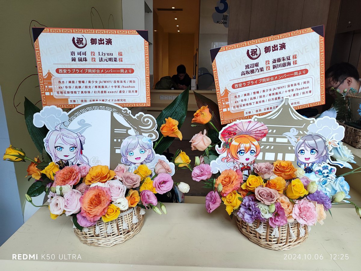 1433223Kd's tweet photo. @homoto_akina The love from Xi’an🥰 https://t.co/zlM81068Jk