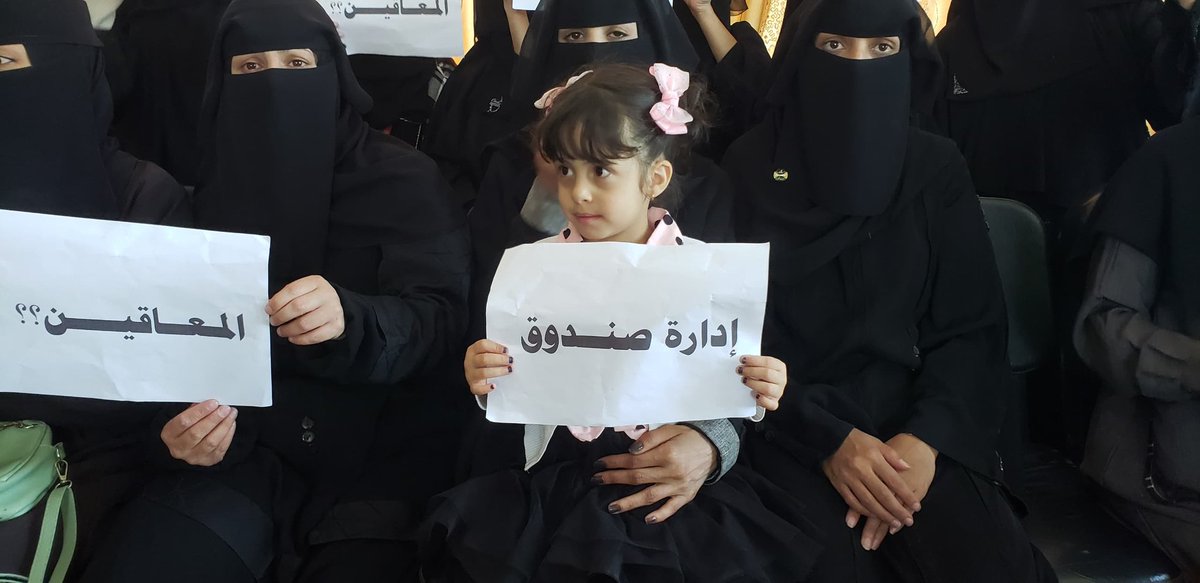 DaefYemen's tweet photo. يواصل طلاب مدرسة الأمل للصم وضعاف السمع صباح اليوم نشاطهم الاجتجاجي
حيث جدد المشاركين مطالبة مجلس إدارة صندوق المعاقين بالوفاء بوعودهم فيما يخص اعتماد وصرف النفقات التشغيلية للجمعيات والمراكز حسب المعايير 
وندد المشاركين بسياسات التغاضي والتهميش و المماطلة في حل مشاكل الجمعيات https://t.co/GI0VMibvjK