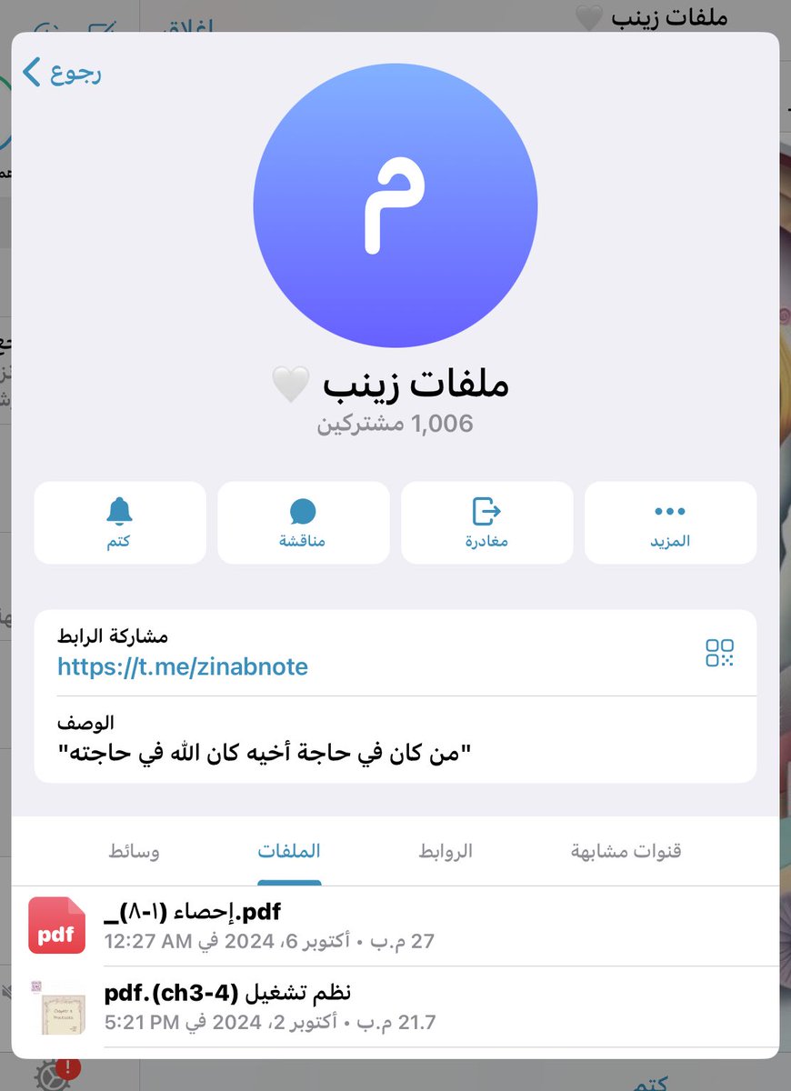 Hafsa. tweet media