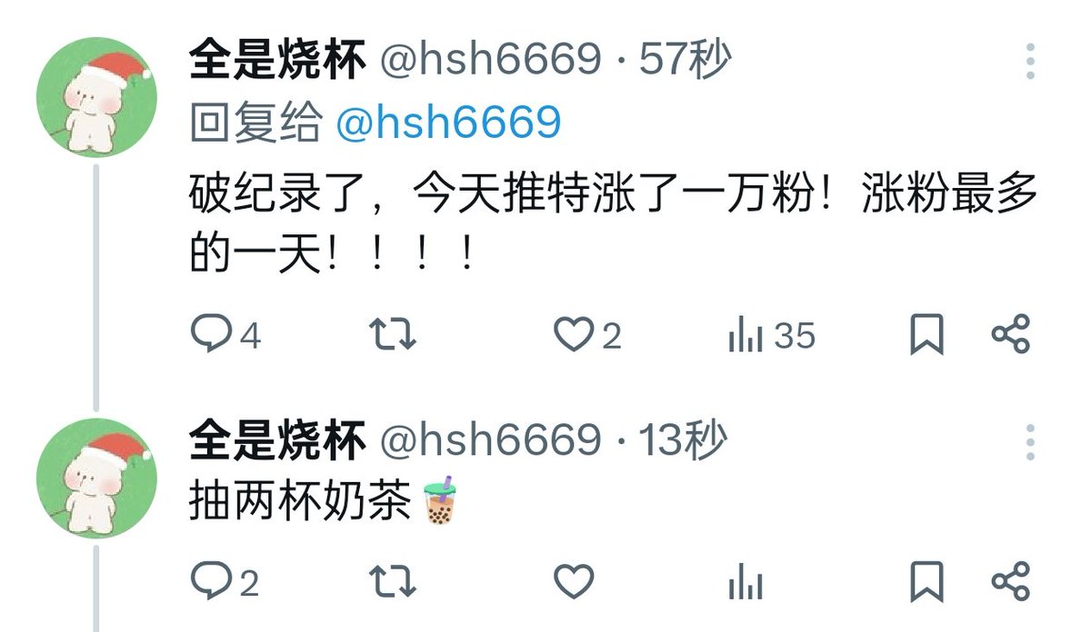 家人们参与幸运粉丝抽奖活动的正确方式是这样的哈！(如附图)

先在评论区好好分享今天的日常，然后可以接着在自己发的日常下面告诉大家你今天想给大家抽什么福利🧧

(不分享日常直接说抽什么的我会直接隐藏评论哦，经常不看题乱发的话我会拉黑的，请大家遵守规则) https://t.co/pC7Yw41CGr