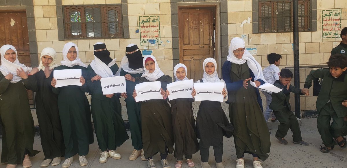 DaefYemen's tweet photo. يواصل طلاب مدرسة الأمل للصم وضعاف السمع صباح اليوم نشاطهم الاجتجاجي
حيث جدد المشاركين مطالبة مجلس إدارة صندوق المعاقين بالوفاء بوعودهم فيما يخص اعتماد وصرف النفقات التشغيلية للجمعيات والمراكز حسب المعايير 
وندد المشاركين بسياسات التغاضي والتهميش و المماطلة في حل مشاكل الجمعيات https://t.co/GI0VMibvjK