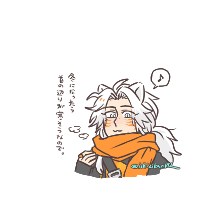 らくがき…寒い季節になったら。