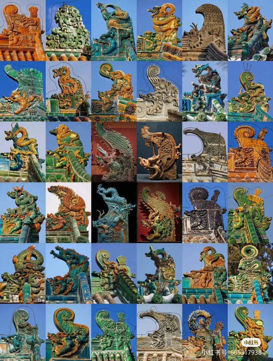 Chiwen/Chiwei in China