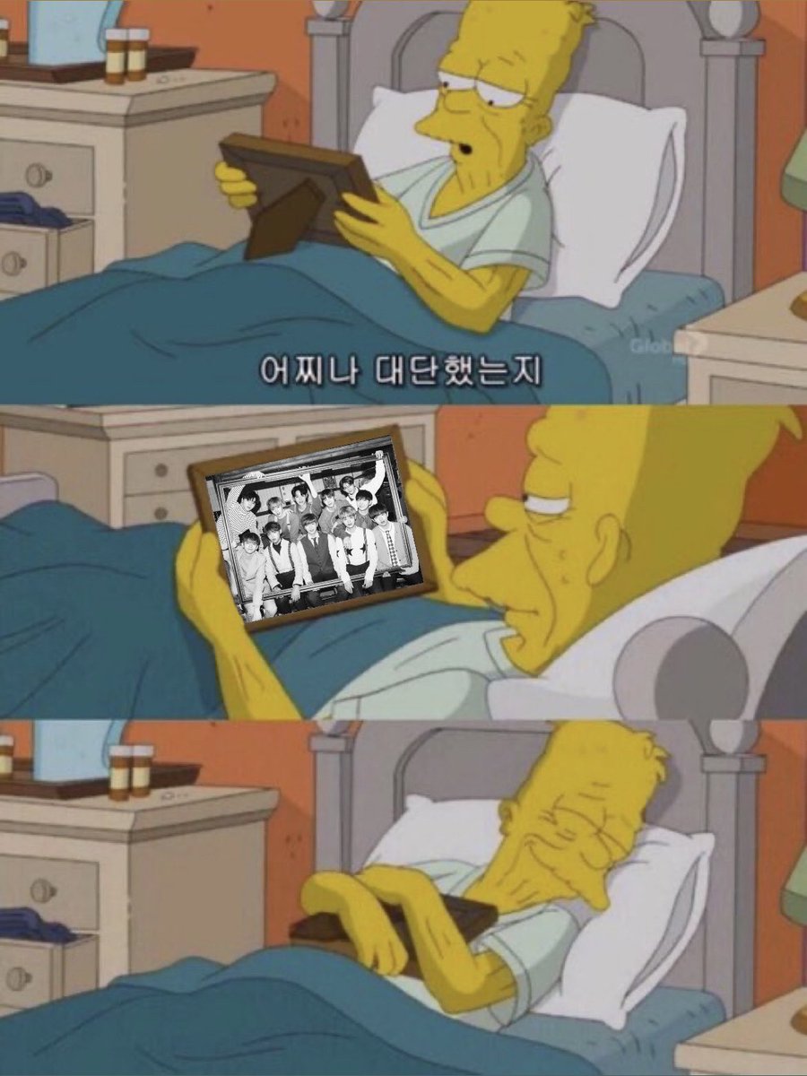 어찌나 대단했는지