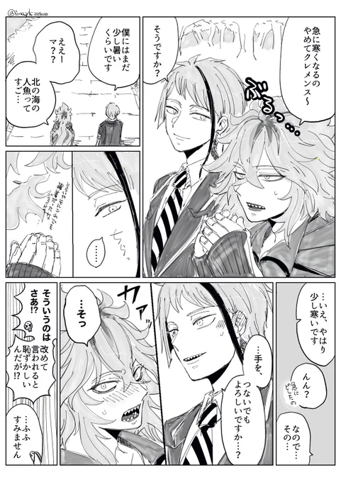 ジェイイデジェイ🐬💀🐬
急に寒くなったので 