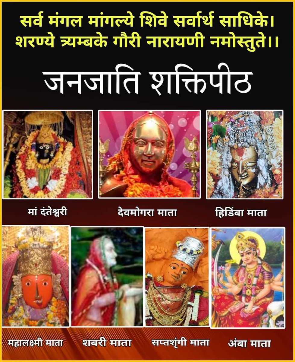 विनीत भारत (@vineet7280) on Twitter photo 