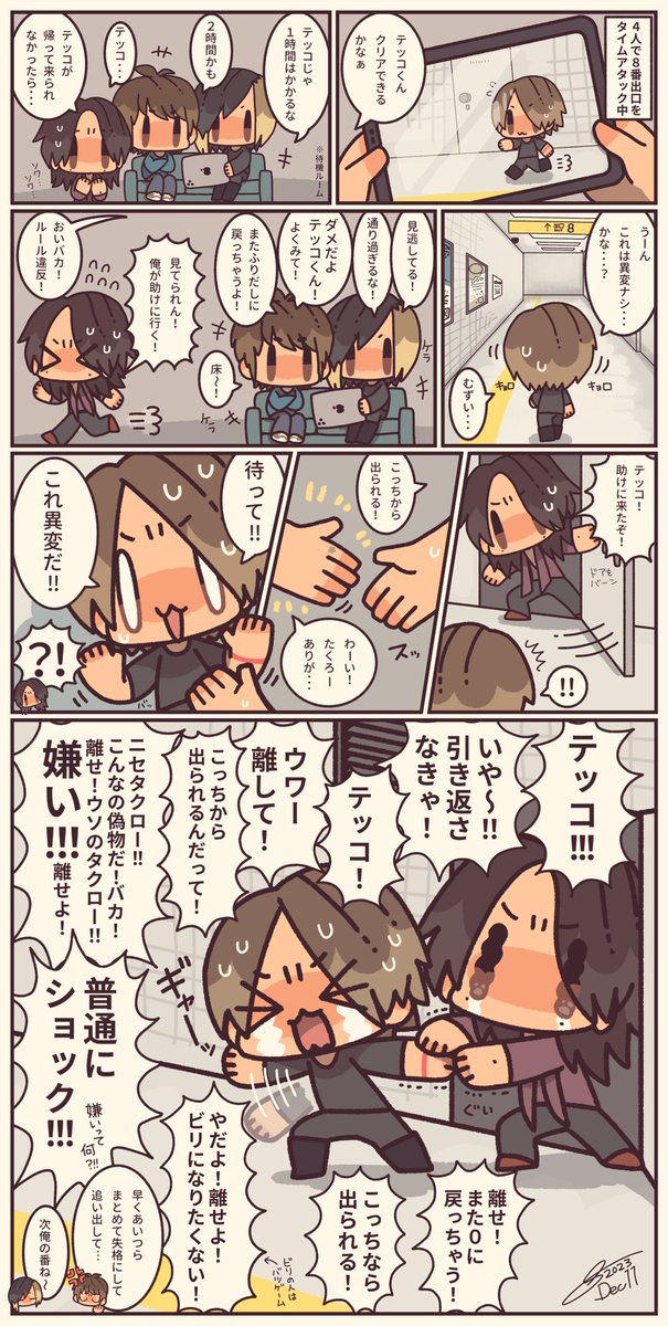 過去絵!!!! 