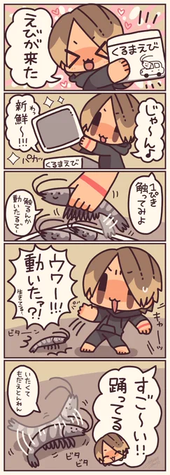 過去絵!!!! 
