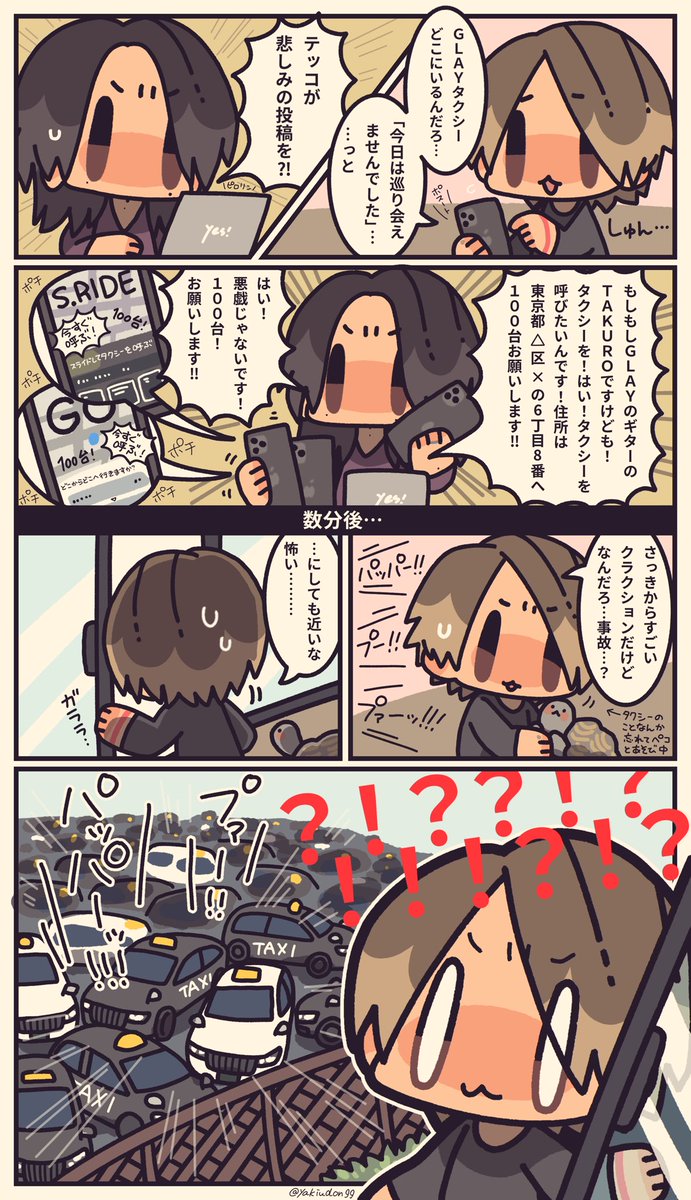 過去絵!!!! 