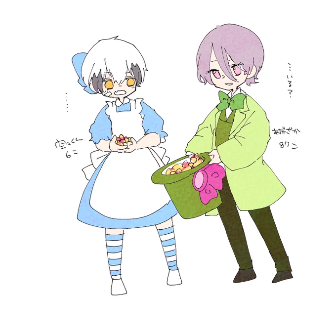 勝手にお借りしちゃった