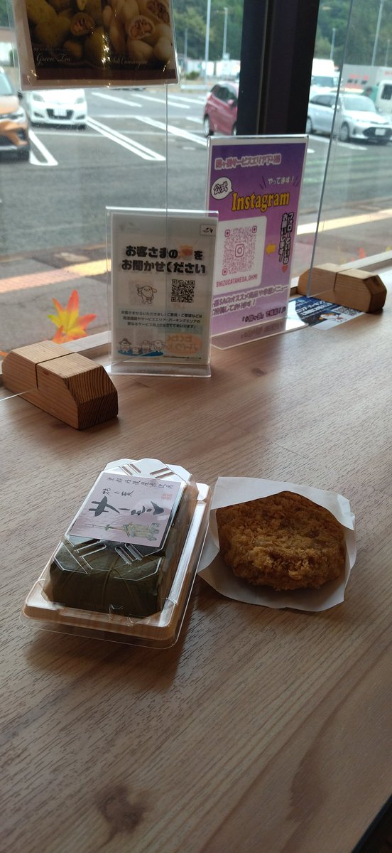 Youkooooo tweet media