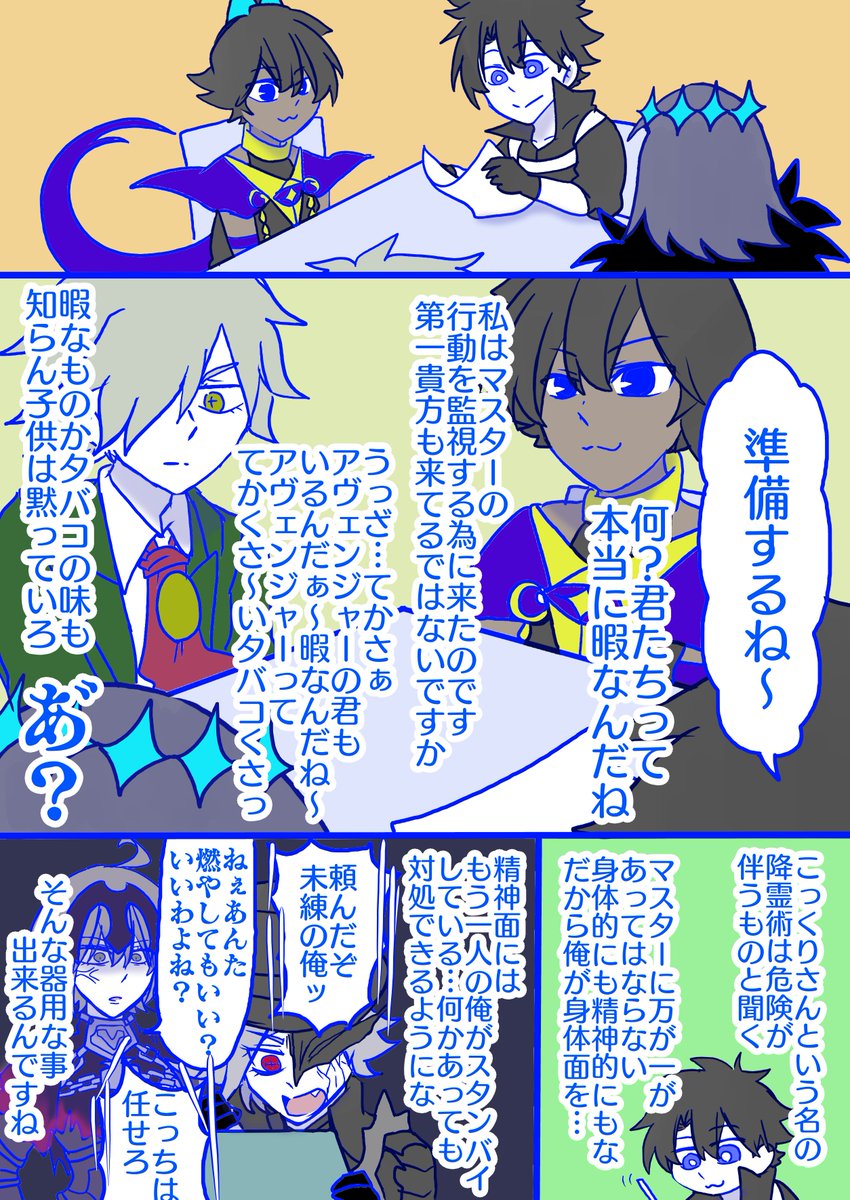 鬼丸 (@SSVgE3xl4Jj1KfL) / Posts / X