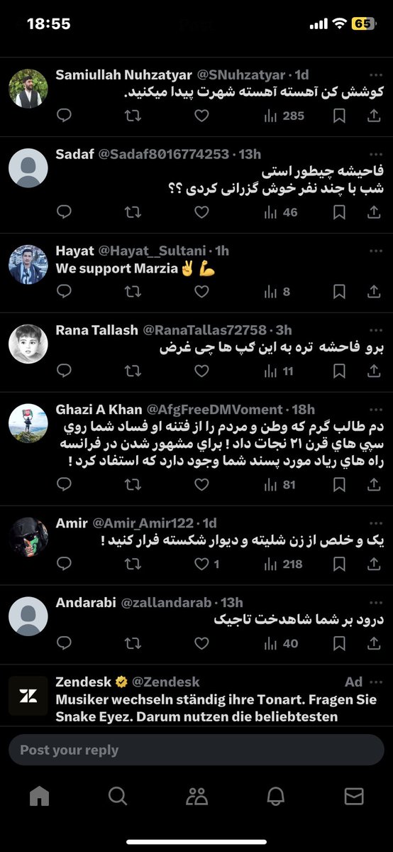 MulanTheLegend's tweet photo. کامنت های نر های افغانی زیر پست مرضیه حمیدی https://t.co/pwOYBcBkEl