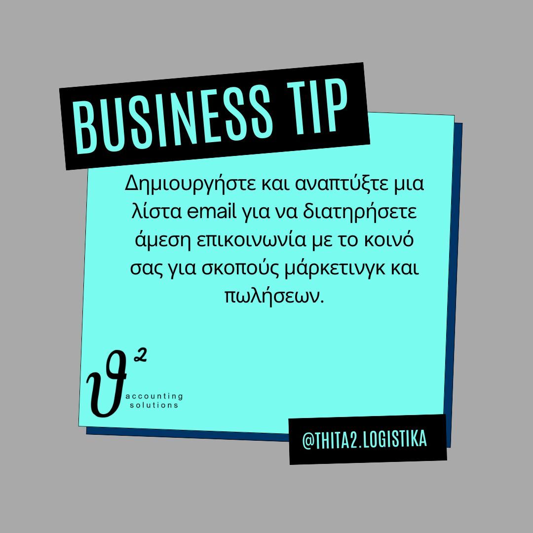logistikograf's tweet photo. Business Tip of the Day ✉️
Δημιουργήστε και αναπτύξτε μια λίστα email 📧. Είναι ένα πολύτιμο εργαλείο για άμεση επικοινωνία με το κοινό σας και μια εξαιρετική ευκαιρία για marketing και πωλήσεις 🛒. #BusinessTip #EmailMarketing#logistikalogistikesyphresies #logistis https://t.co/DEq8zpDl1F