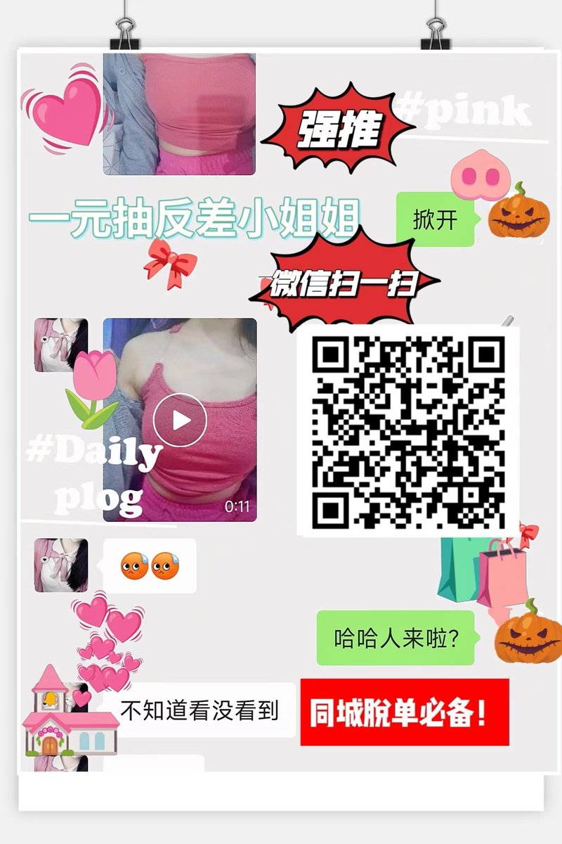 每日瑟瑟 tweet media