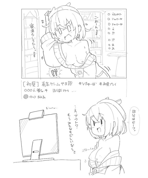 あkあさんが遅刻したrkgk 