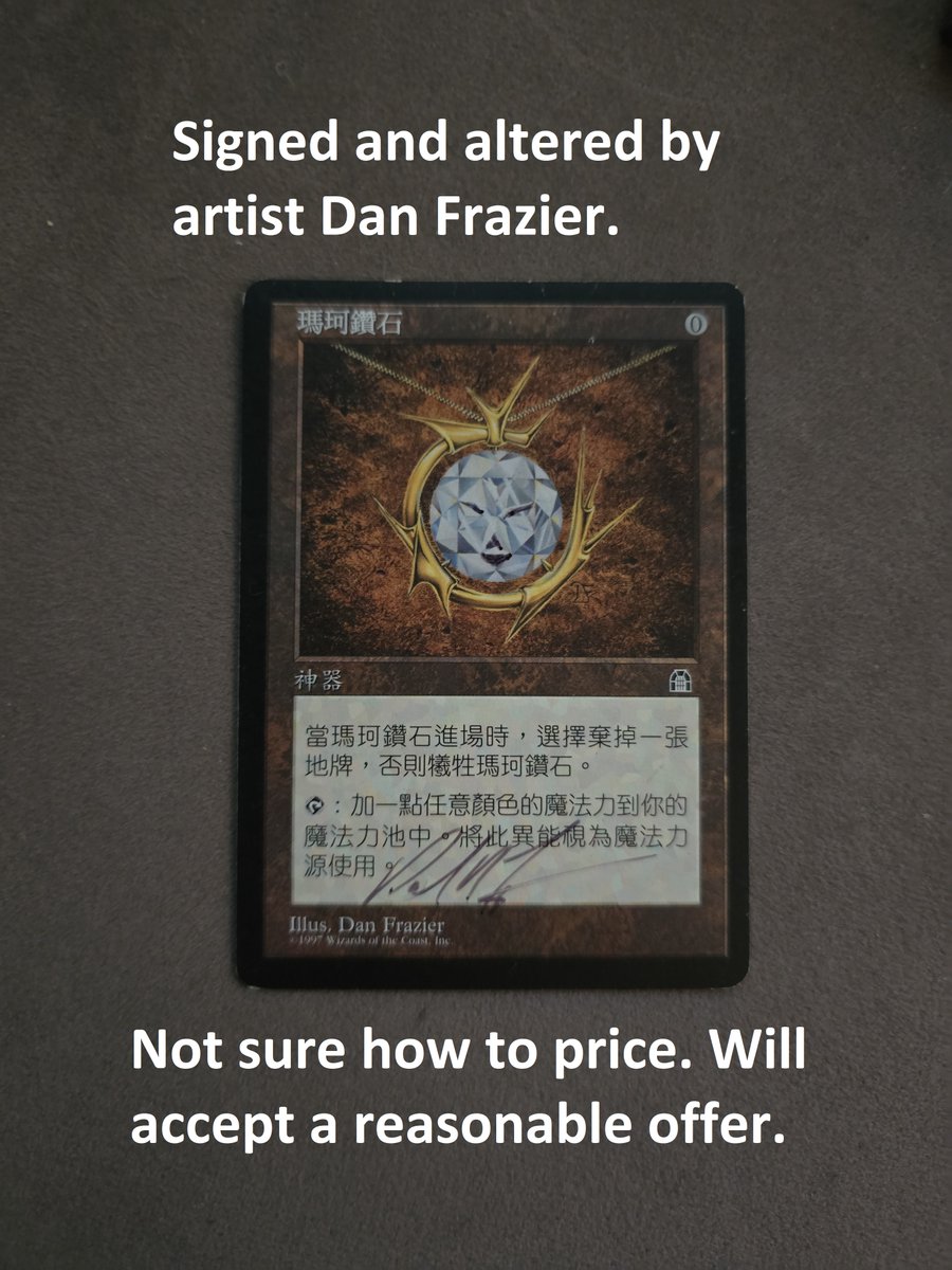 HarlanFirer's tweet photo. Let's try this again, but with all the cards pictured this time!

Sales post! All cards are priced as marked and will be shipped in bubble mailer with tracking for $5.

Retweets greatly appreciated! https://t.co/SPjrBCiIKU