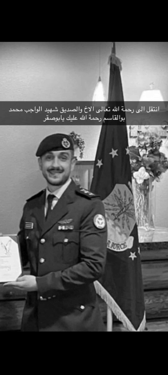 الله يرحمك ويغفر لك ياخوي 💔💔💔💔