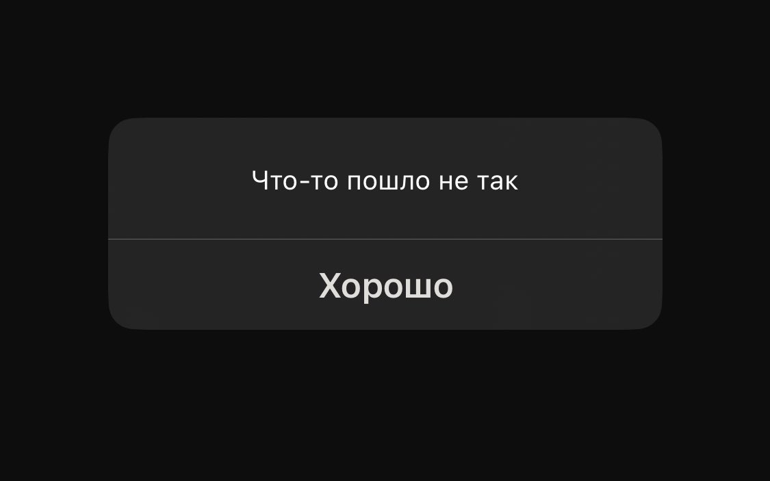 Стрессоустойчивость, к которой я стремлюсь