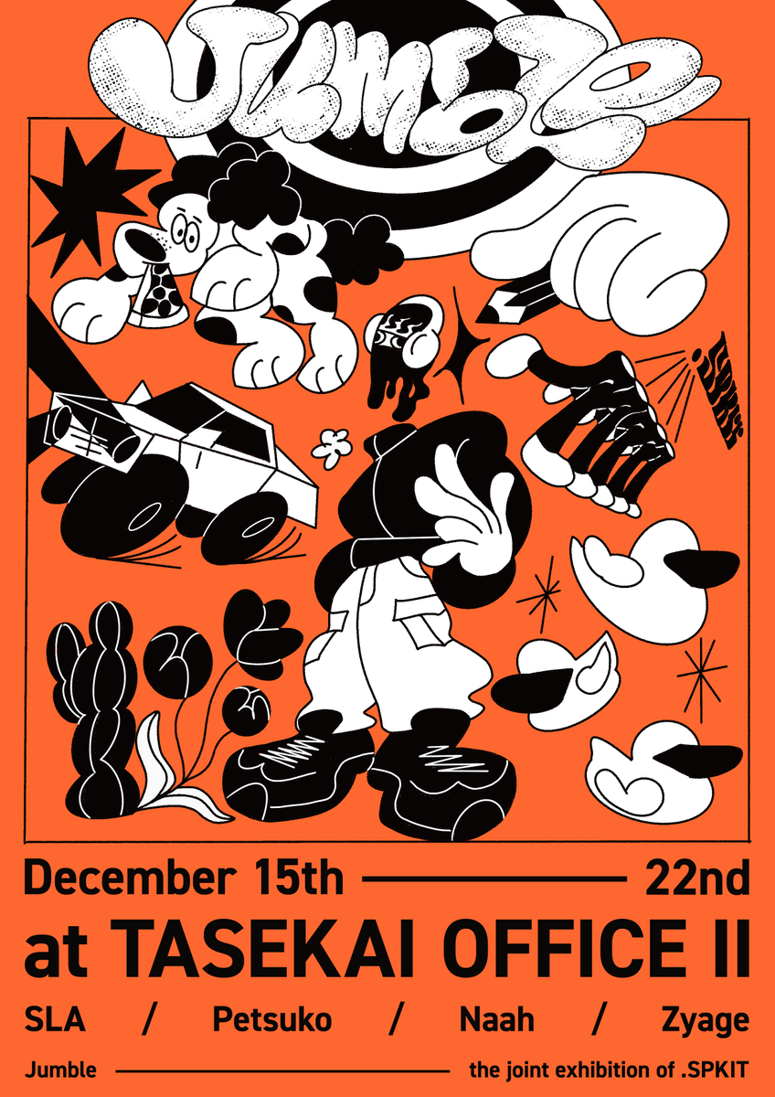 ＼＼展示のお知らせ／／

.SPKIT共同出展「Jumble」

期間：12/15～12/22（火曜定休）
会場：多世界事務所Ⅱ（<a href="/tasekai_pug/">多世界 -TASEKAI-</a>）
住所：東京都世田谷区太子堂5-13-1
時間：13:00～18:00（土日は19:00まで）
※初日15日は17:00 OPEN

随時情報発信していきます、お楽しみに！