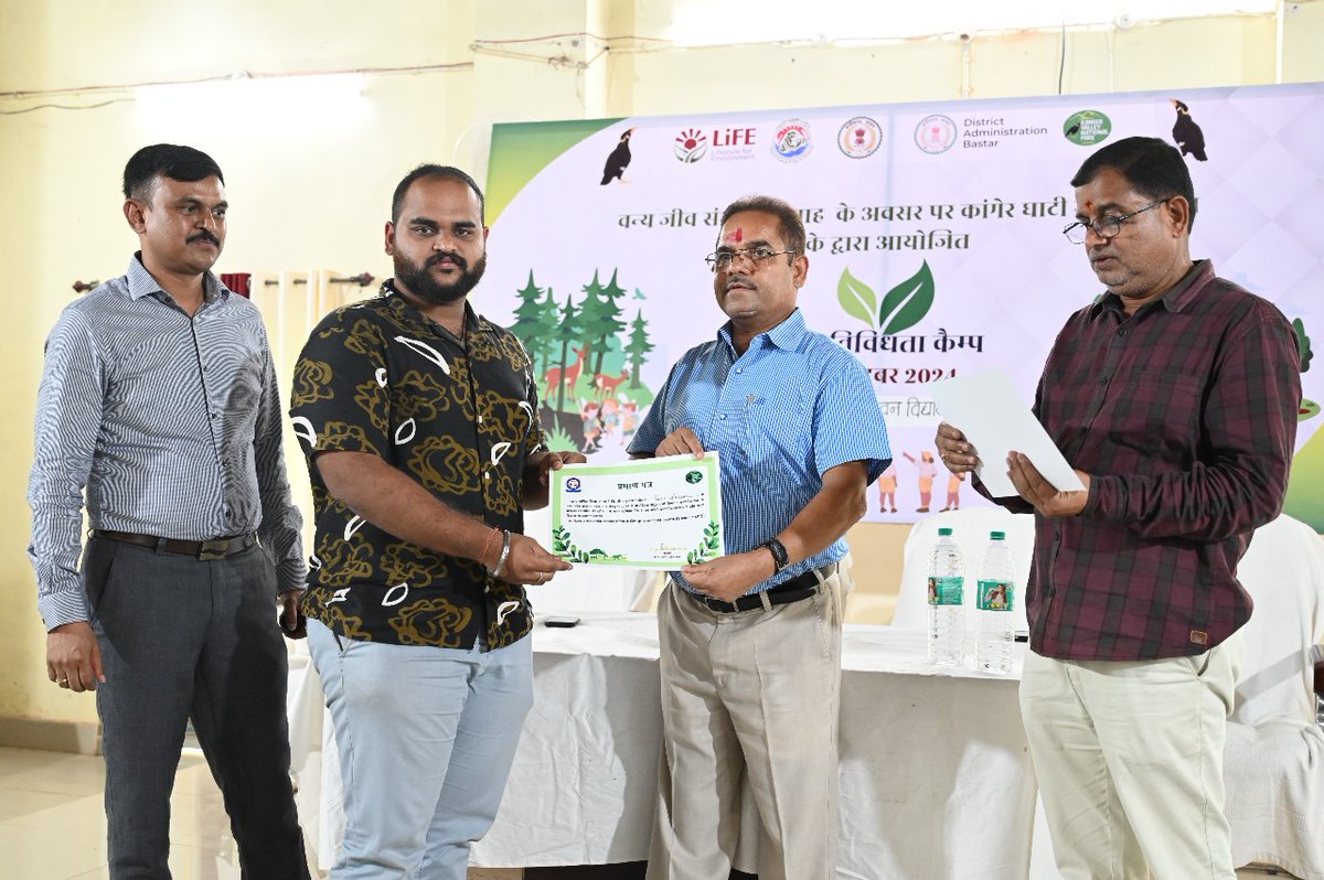 Kanger Valley National Park, Jagdalpur tweet media