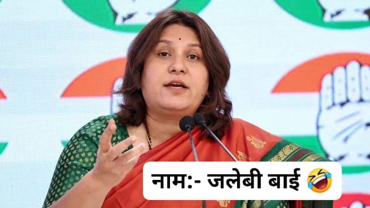 NewarBabloo1's tweet photo. @SupriyaShrinate https://t.co/QTWPsQ2Bc2
