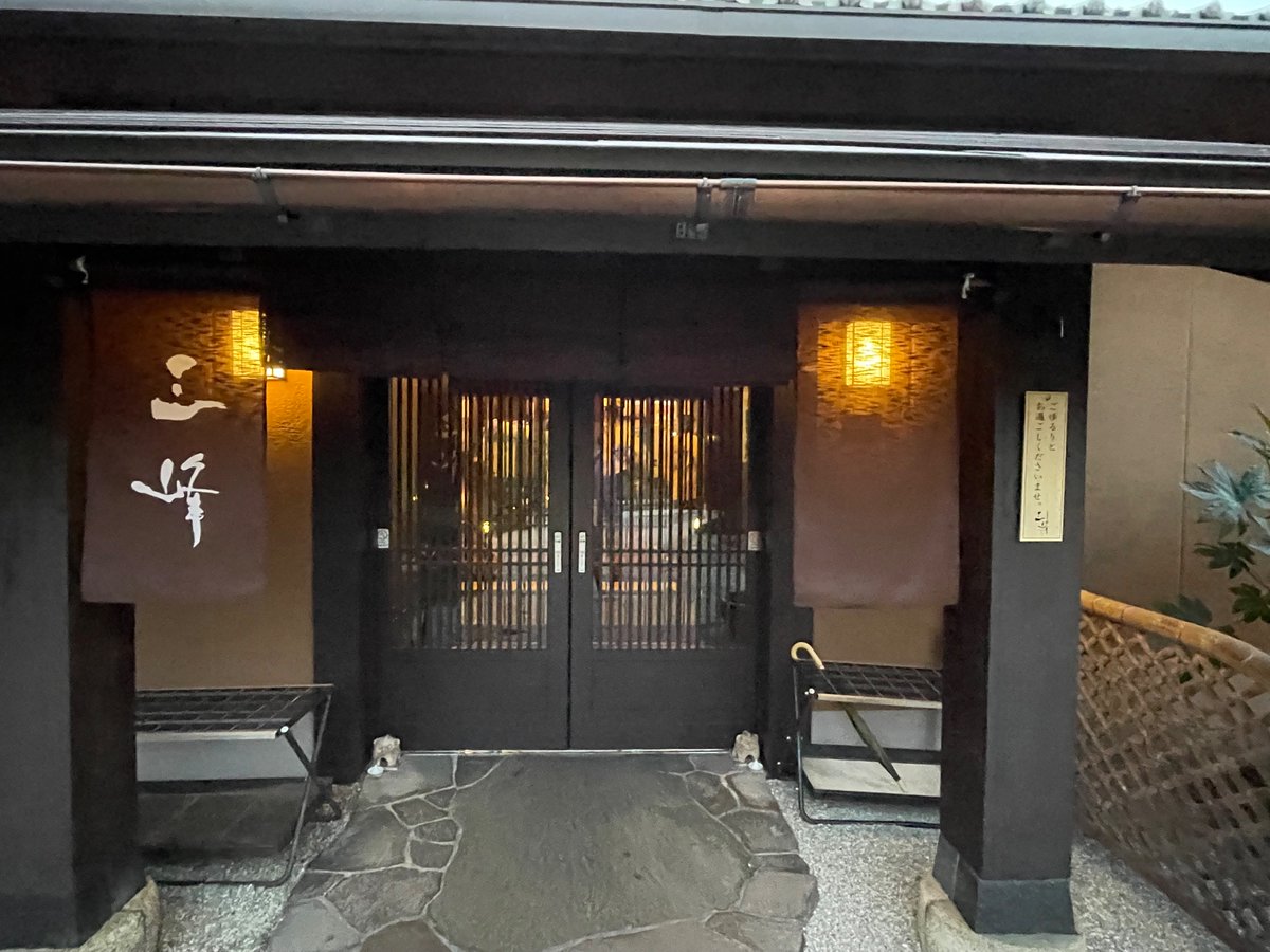 acchi_n2000's tweet photo. 昨日も残業禁止なんでホームの銭湯へ。
12分、14分、14分、15分の4セットしてきました。2セット目から前半全く汗かかずだったので長く入れた。ホームの三峰は同じ温度でもミスト系の関係で優しいのか？
#サウナを愛でたい 
＃三峰 https://t.co/rDjGtm0SQF