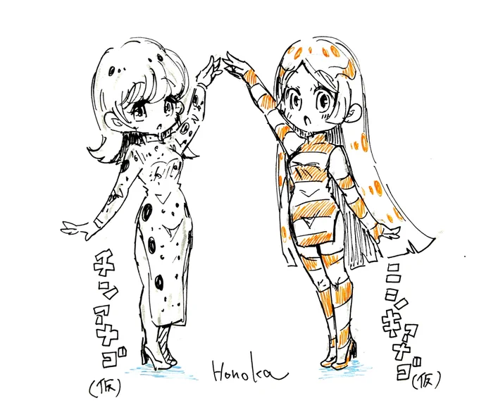 オリフレ 