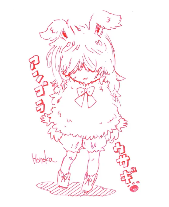 オリフレ 