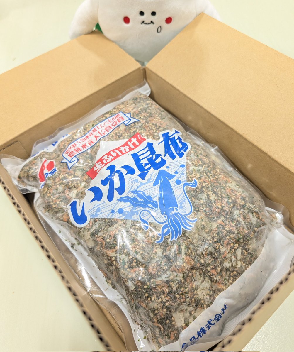 sawadafood's tweet photo. 誰かー！誰かー！誰かぁぁぁー！！箱にシンデレラフィットしてしまったふりかけを救い出してください！我こそは…！という方はフォロー＆リポストで意思表明を！謝礼として1名様に「業務用いか昆布1kg」そのまま差し上げます。締切10/11 https://t.co/Tmi7t1mOvW