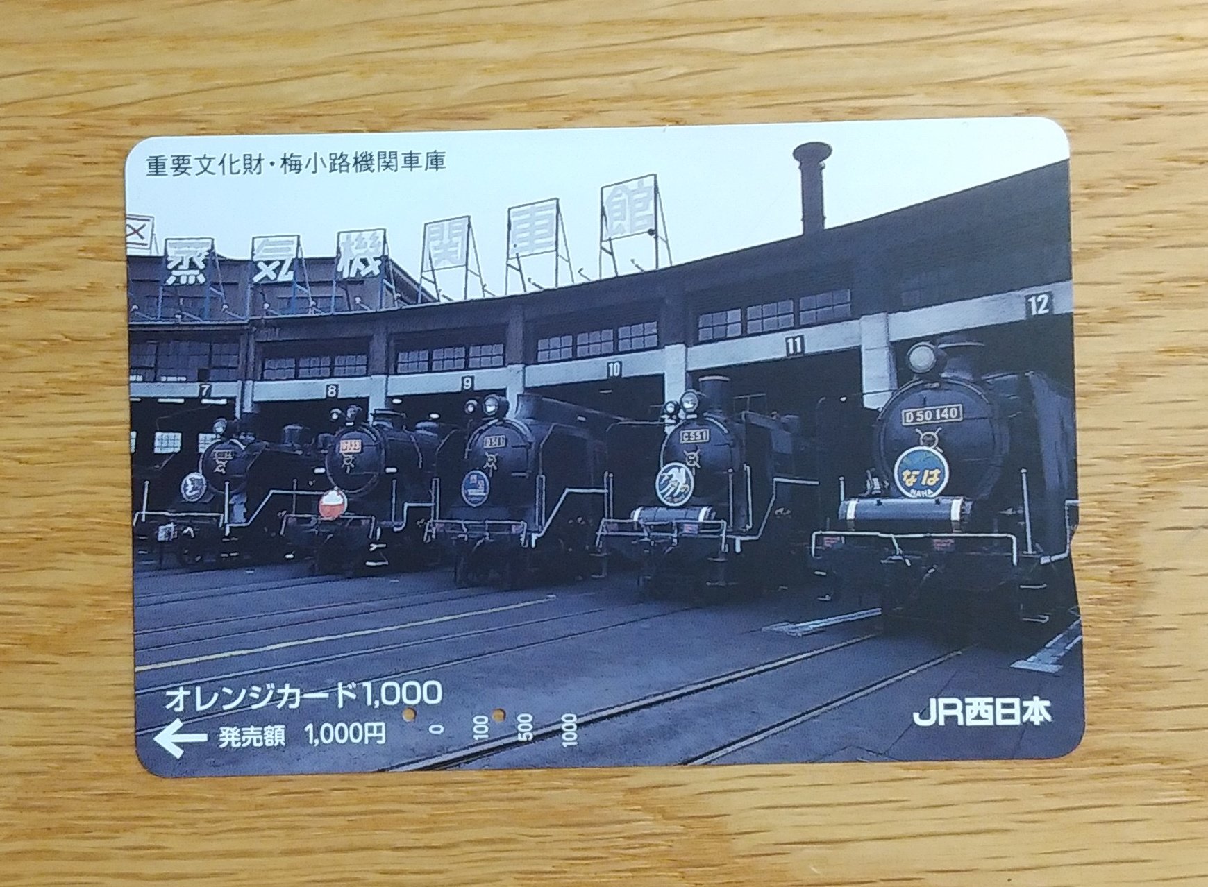 スカイブルー on X: 