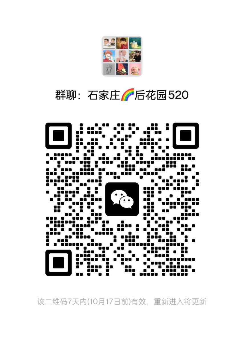 SJZalone135's tweet photo. @178_18_42 石家庄sm群 https://t.co/wV6PRGj01u